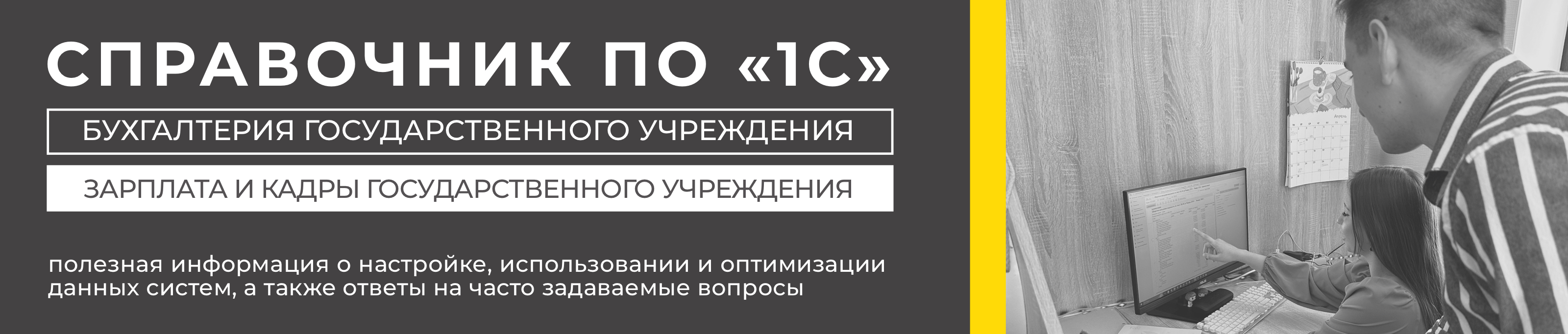 Миллениум